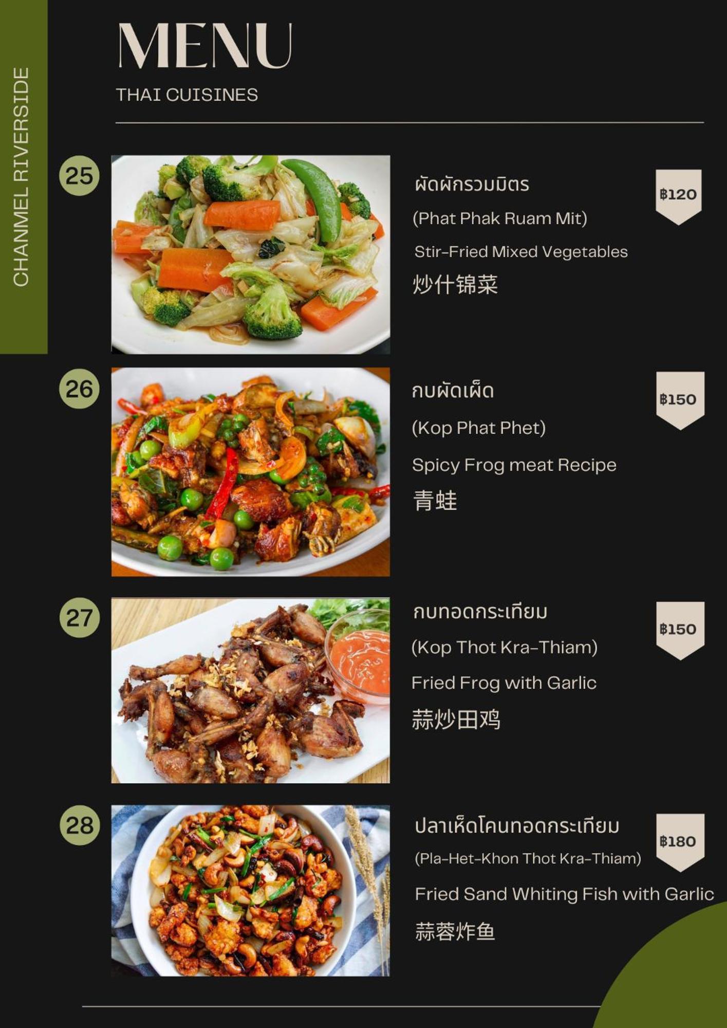 Chanmel Riverside Chanthaburi Exterior foto